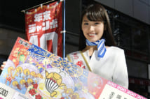 年末ジャンボ宝くじ ゲン担ぎを欠かさない全国開運売り場10