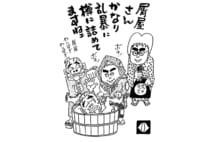 立川志らく 売れっ子になったことが噺家としてもプラスに