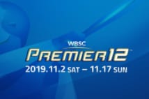 『プレミア12』では中居正広がリポーター役に(公式HPより)
