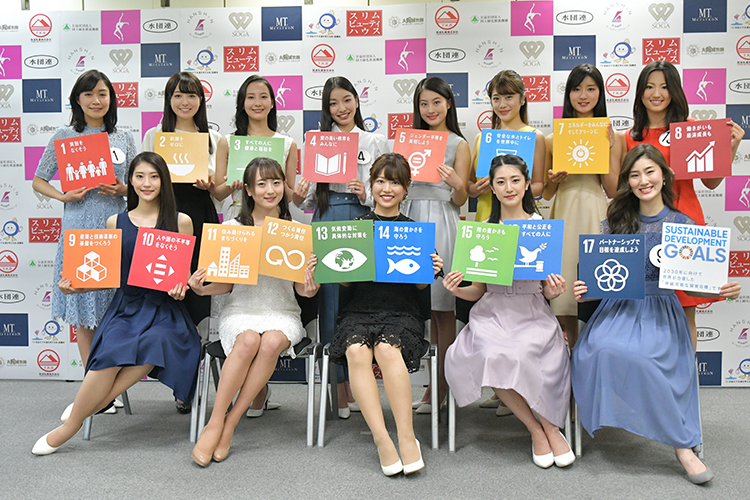 令和初となる「ミス日本」に輝くのは誰か？