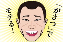 残念な兄のはずの千原せいじがモテる理由(イラスト/ヨシムラヒロム)