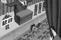 日本で外国人労働者の受け入れが進まないのはなぜか