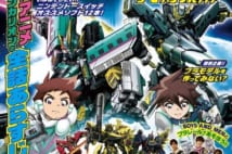 『CONTINUE別冊 新幹線変形ロボ シンカリオン 大特集!!!』発売