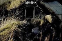 【今週はこれを読め! ミステリー編】仕掛けに満ちたミステリー『闇という名の娘』