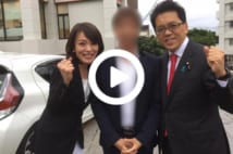 【動画】今井絵理子 半グレリーダー 疑惑男性との写真流出