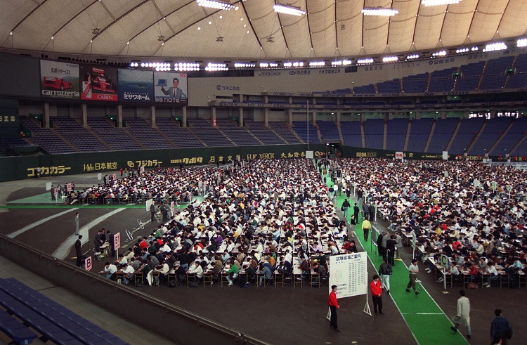 1990年、東京ドームで実施された立正大学の入学試験（時事通信フォト）