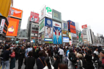 大阪に根ざす「反権力気質」とは(時事通信フォト)