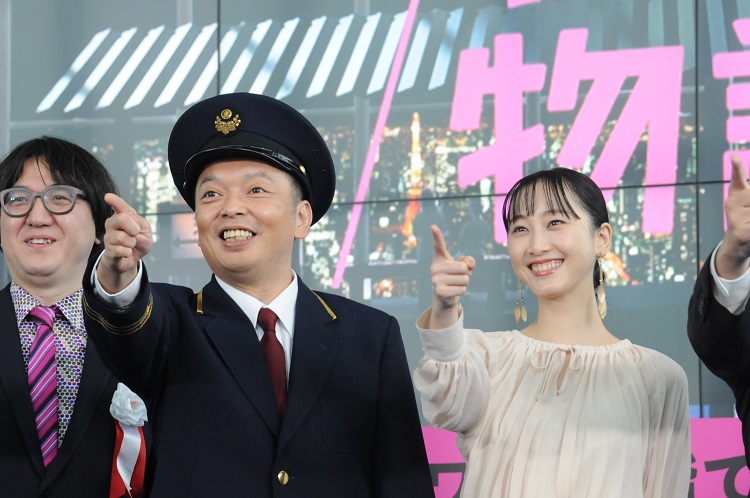 「特別展　天空ノ物語」オープニングセレモニーに出席した鉄道好きとして知られる中川家礼二（左）と松井玲奈
