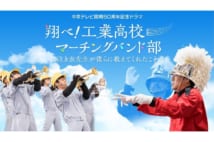 佐藤二朗主演ドラマ 関係者が自殺し、放送が無期延期