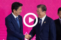 【動画】韓国が日韓首脳会談に向け歩み寄り 関係改善はあるか