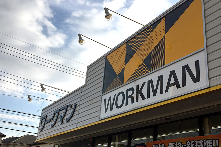 ニトリのアパレル事業の「仮想敵」はワークマンか