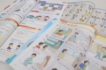 小学校の英語、プロミング教育導入 増える教育費に祖父母の負担増も