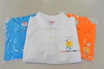 2300円→1500円→500円! 茨城国体ポロシャツ、「バーゲン」も売れ残り