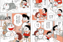 『よいこ』掲載の第1話はこう続いた