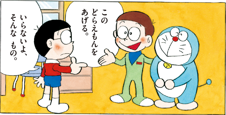 ドラえもん 設定が違った ジャイアンよりスネ夫が強い Newsポストセブン