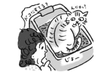 あ