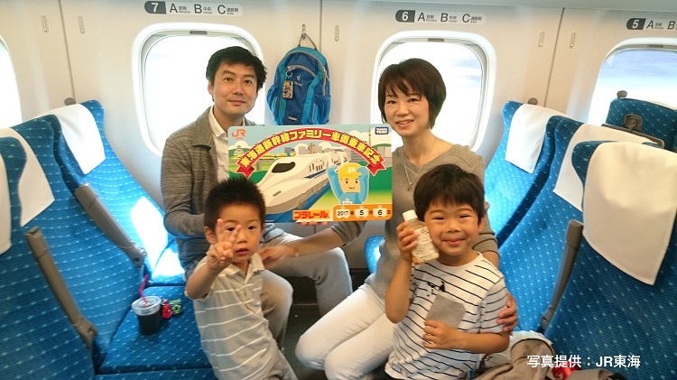 東海道新幹線では繁忙期に親子連れ専用車両が運行されている