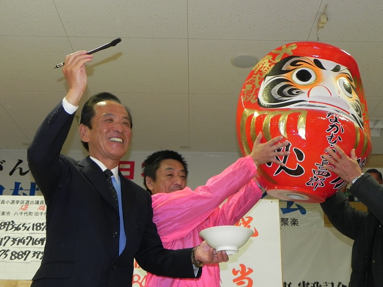 2014年の総選挙で当選しダルマに目を入れる中村喜四郎衆議院議員